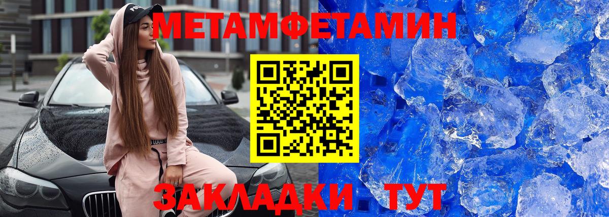Amphetamine Розовый  Вход с VPN  АМФЕТАМИН  Ивантеевка 
