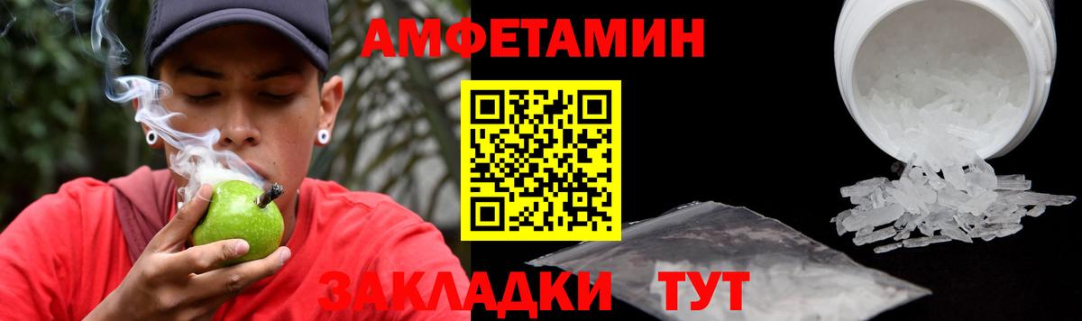 Бошки Шишки  Кодеин  МЕФ кристаллы  ГАШИШ  Alpha PVP СОЛЬ кристаллы  Ивантеевка  Вход с VPN  ГАШИШ 