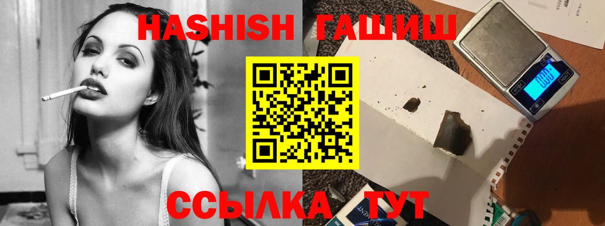 ГАШ Ивантеевка