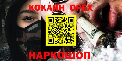 меф Кумертау