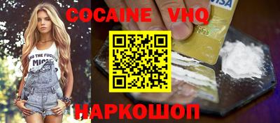 гашик Кулебаки
