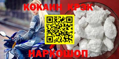 бутик Кунгур