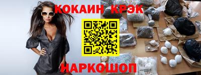 бутик Кунгур