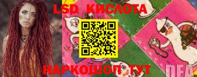 бутик Кунгур