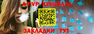 меф Кумертау