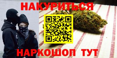 гашик Кулебаки