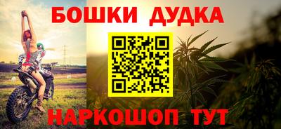гашик Кулебаки