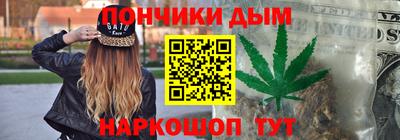 бутик Кунгур