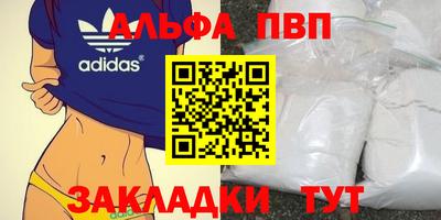 бутик Кунгур