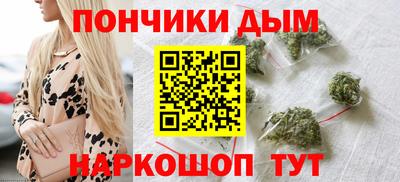 бутик Кунгур