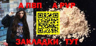 бутик Кунгур