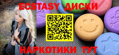 меф Кумертау