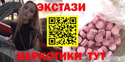 бутик Кунгур
