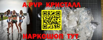 бутик Кунгур