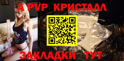 гашик Кулебаки