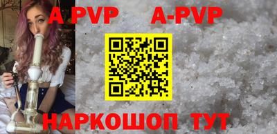 бутик Кунгур