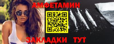гашик Кулебаки