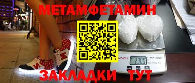 бутик Кунгур