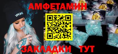 гашик Кулебаки