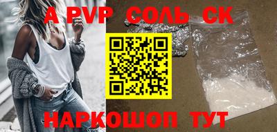 бутик Кунгур