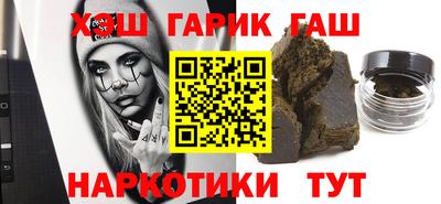 гашик Кулебаки
