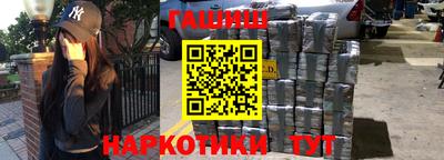 гашик Кулебаки