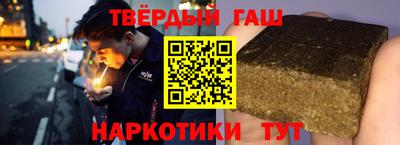 гашик Кулебаки