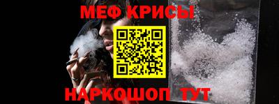 меф Кумертау