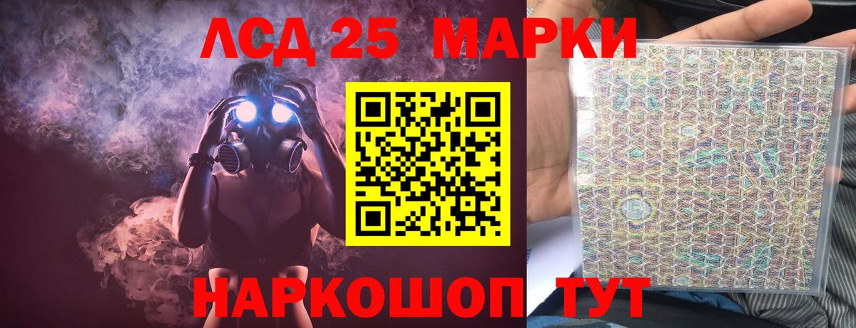 Лсд 25 экстази ecstasy  Вход с VPN  Ивантеевка  blacksprut ТОР  Лсд 25 экстази ecstasy  ЛСД экстази 