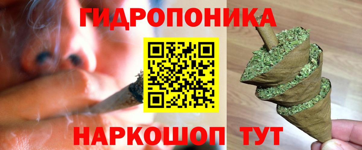 Марихуана семена Ивантеевка